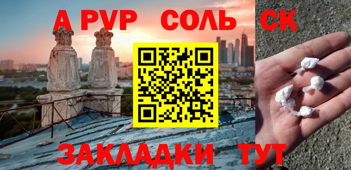 A PVP мука Белогорск