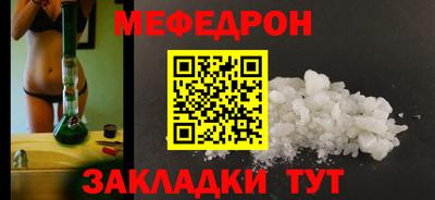 спайс Туймазы