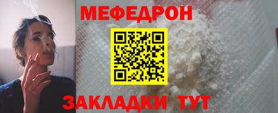 спайс Туймазы