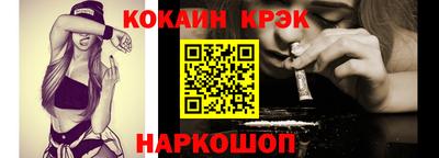 спайс Туймазы