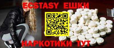 спайс Туймазы
