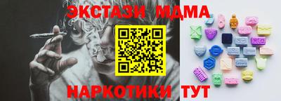 амф Тулун