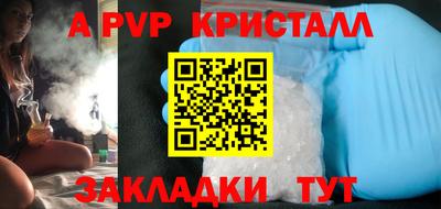 амф Тулун