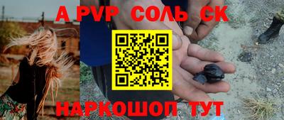 скорость mdpv Тула