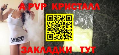 амф Тулун