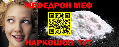 спайс Туймазы