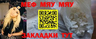 амф Тулун