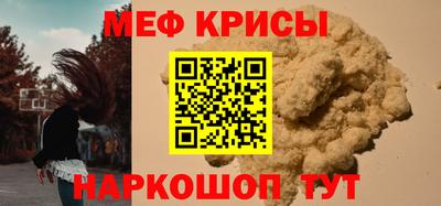 спайс Туймазы