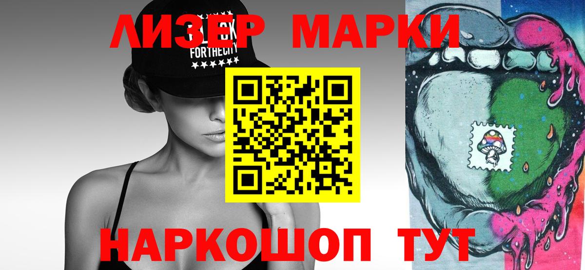 Лсд 25 экстази ecstasy Белогорск