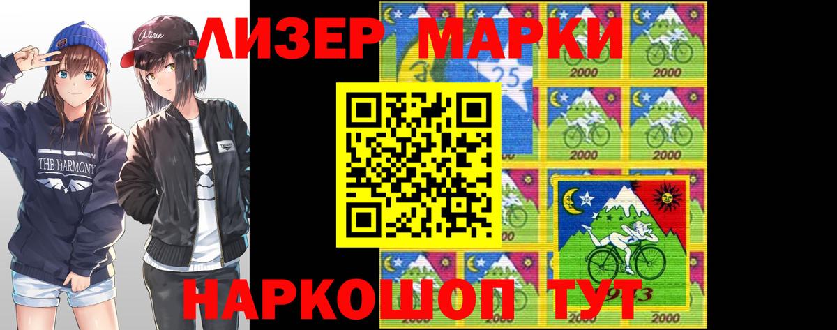 Белогорск  LSD-25 экстази кислота  ЛСД экстази кислота  Вход с VPN 