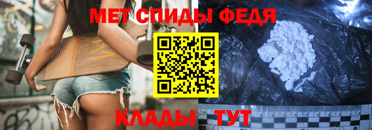 Метамфетамин мет  Вход с VPN  Метамфетамин мет  Белогорск 