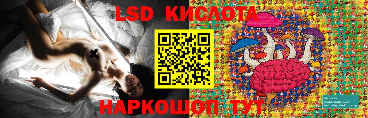 Белогорск  Марки 25I-NBOMe 1,5мг  Марки N-bome  Вход с VPN 
