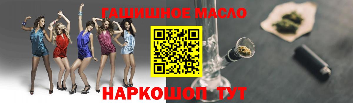 Дистиллят ТГК концентрат  Вход с VPN  Белогорск 