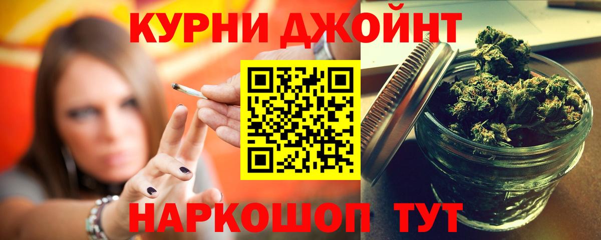 Шишки марихуана LSD WEED Белогорск